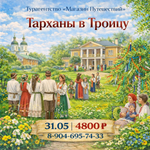 ChatGPT Image 4 мар. 2026 г., 18_33_17